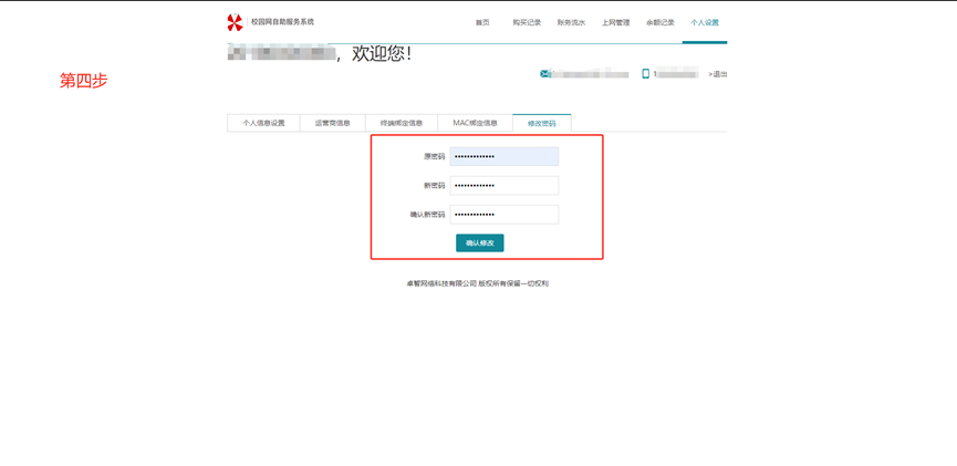 53500bfc716d4e04a52d32530668771f.png